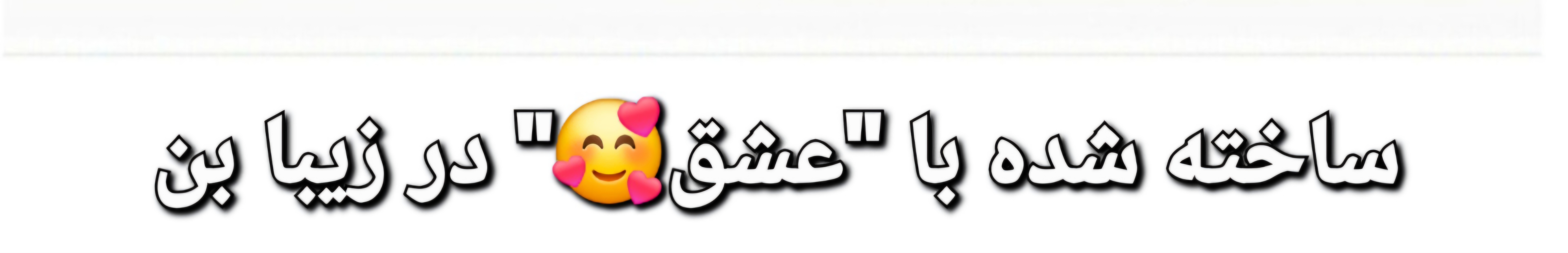 راهنمای خرید از زیبا بن