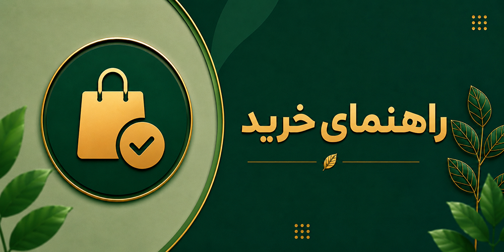 دانلود اپلیکیشن