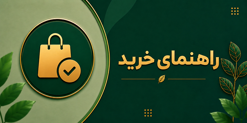 دانلود اپلیکیشن